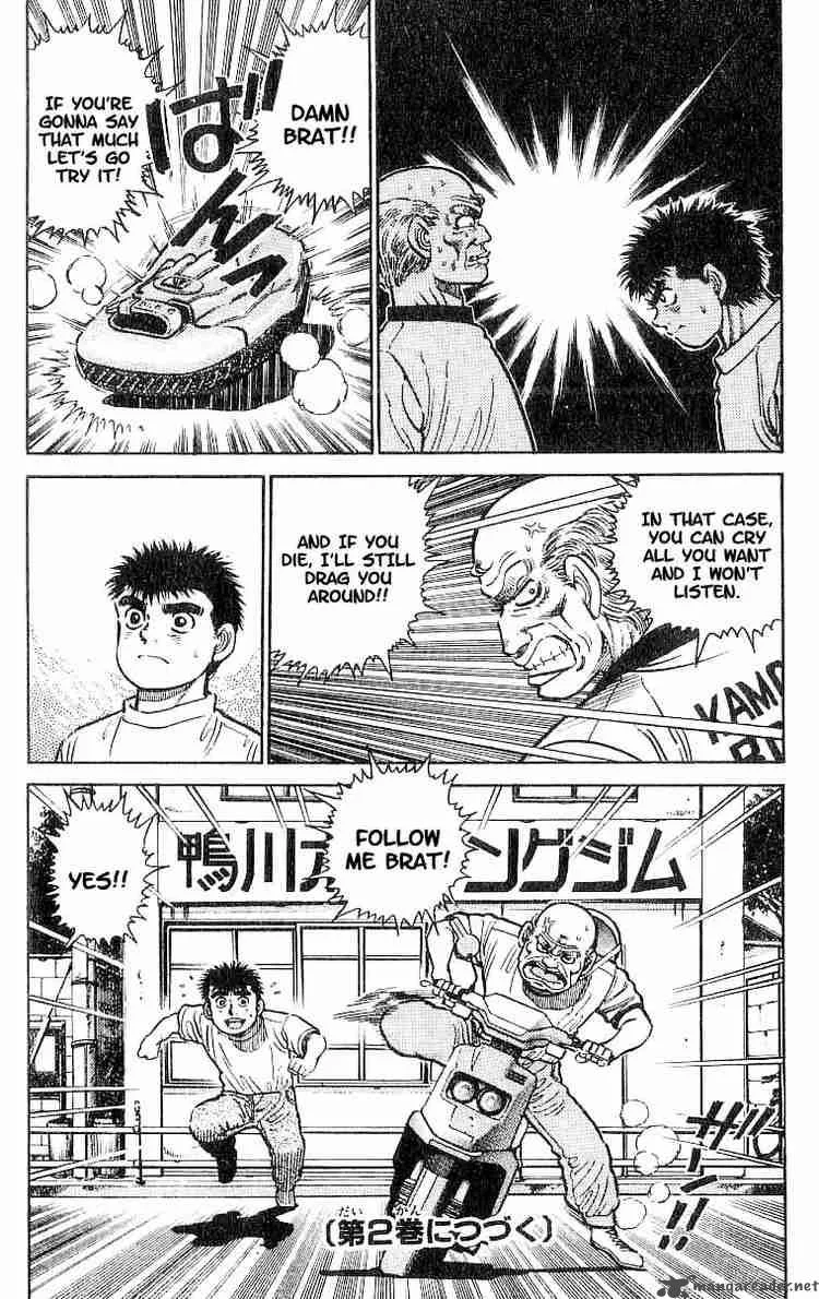 Hajime no Ippo Chapter 7 page 20