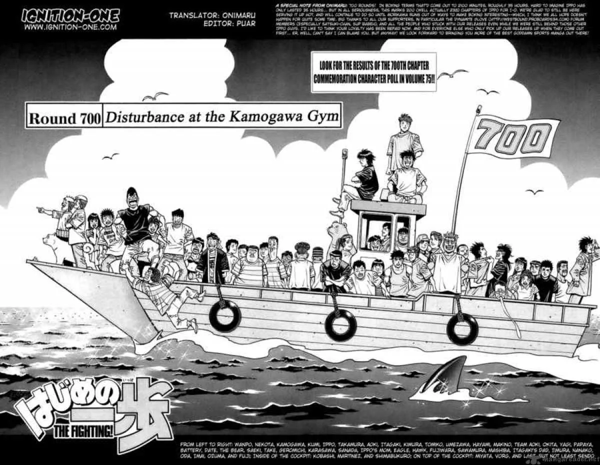 Hajime no Ippo Chapter 700 page 2