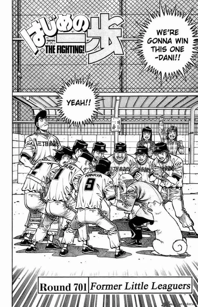 Hajime no Ippo Chapter 701 page 2