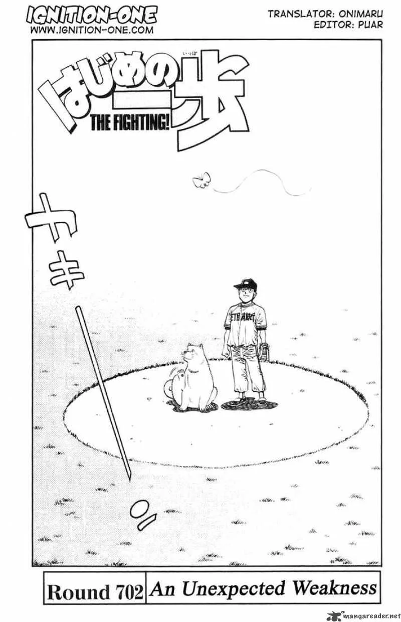 Hajime no Ippo Chapter 702 page 1