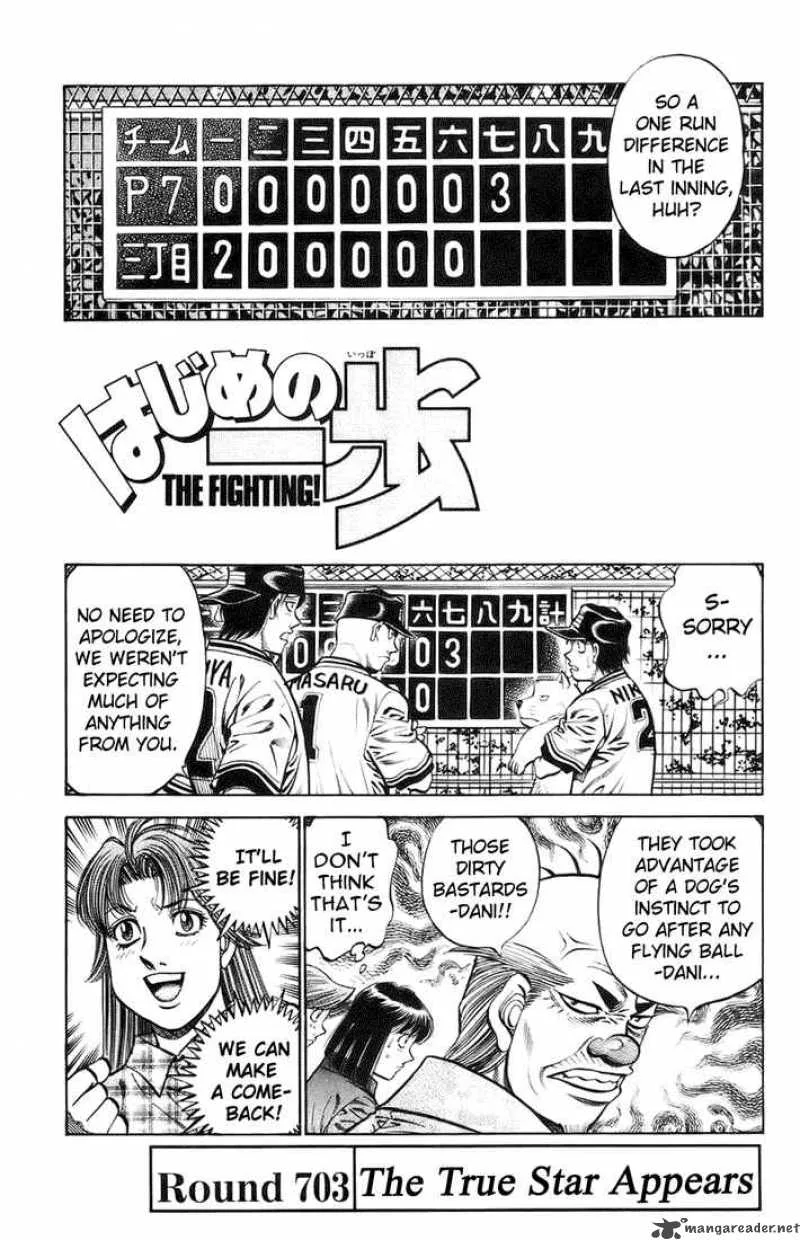 Hajime no Ippo Chapter 703 page 1