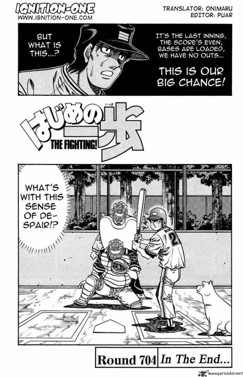 Hajime no Ippo Chapter 704 page 1