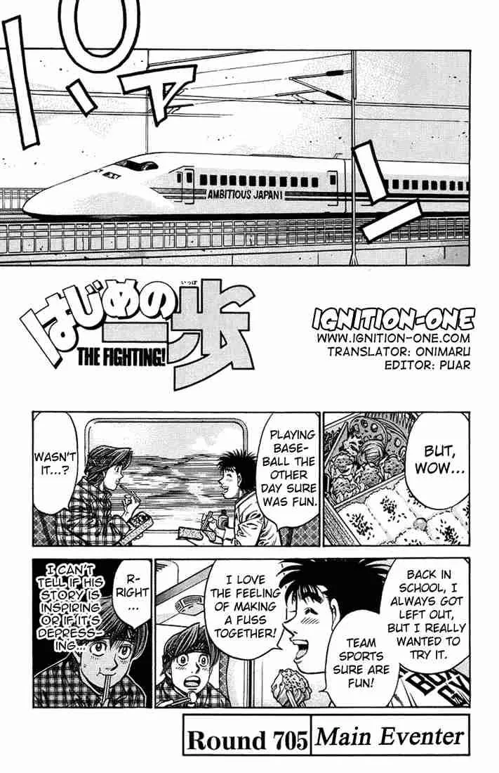Hajime no Ippo Chapter 705 page 1