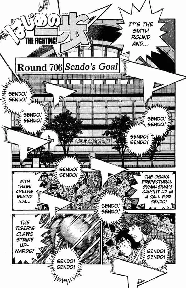 Hajime no Ippo Chapter 706 page 1