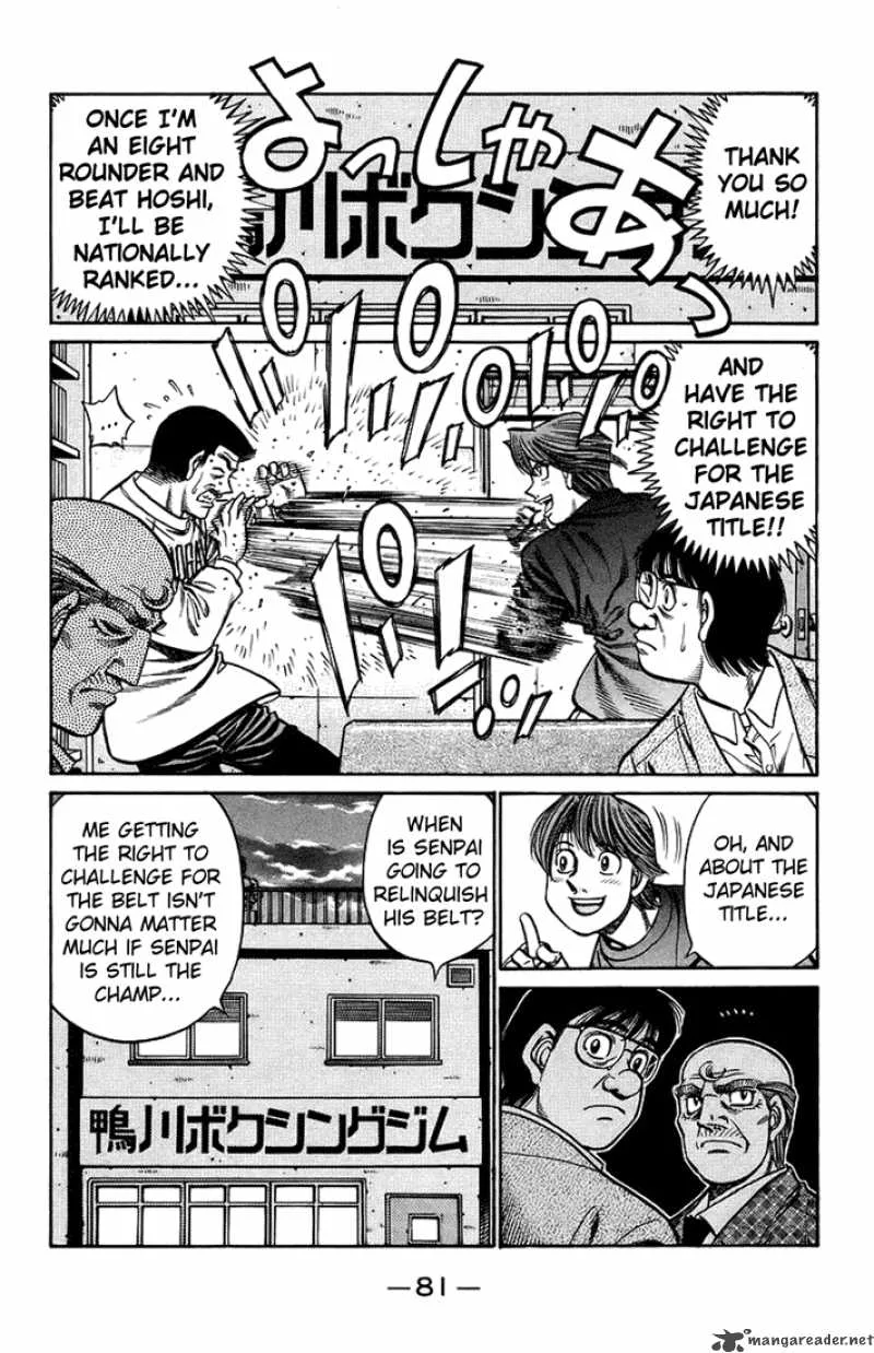 Hajime no Ippo Chapter 708 page 7