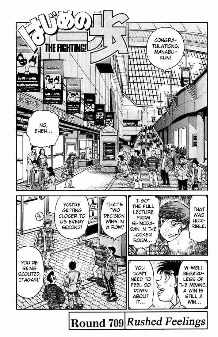 Hajime no Ippo Chapter 709 page 1