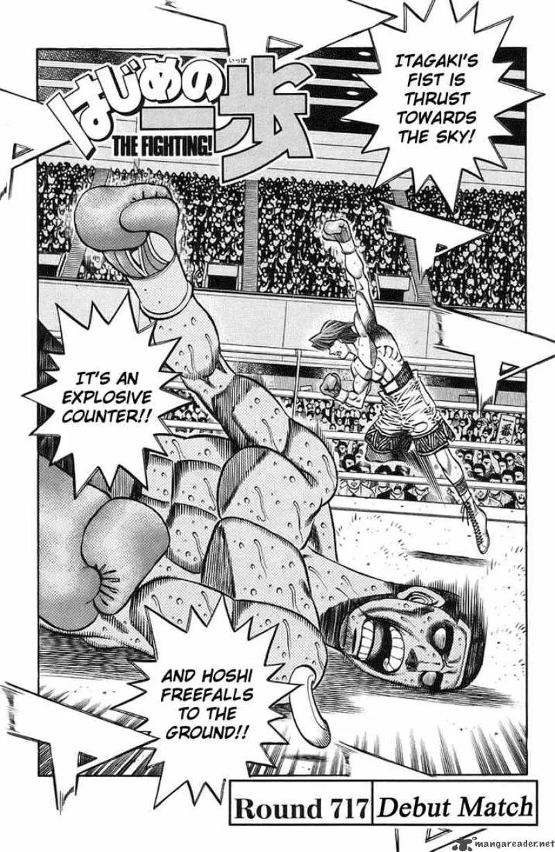 Hajime no Ippo Chapter 717 page 1