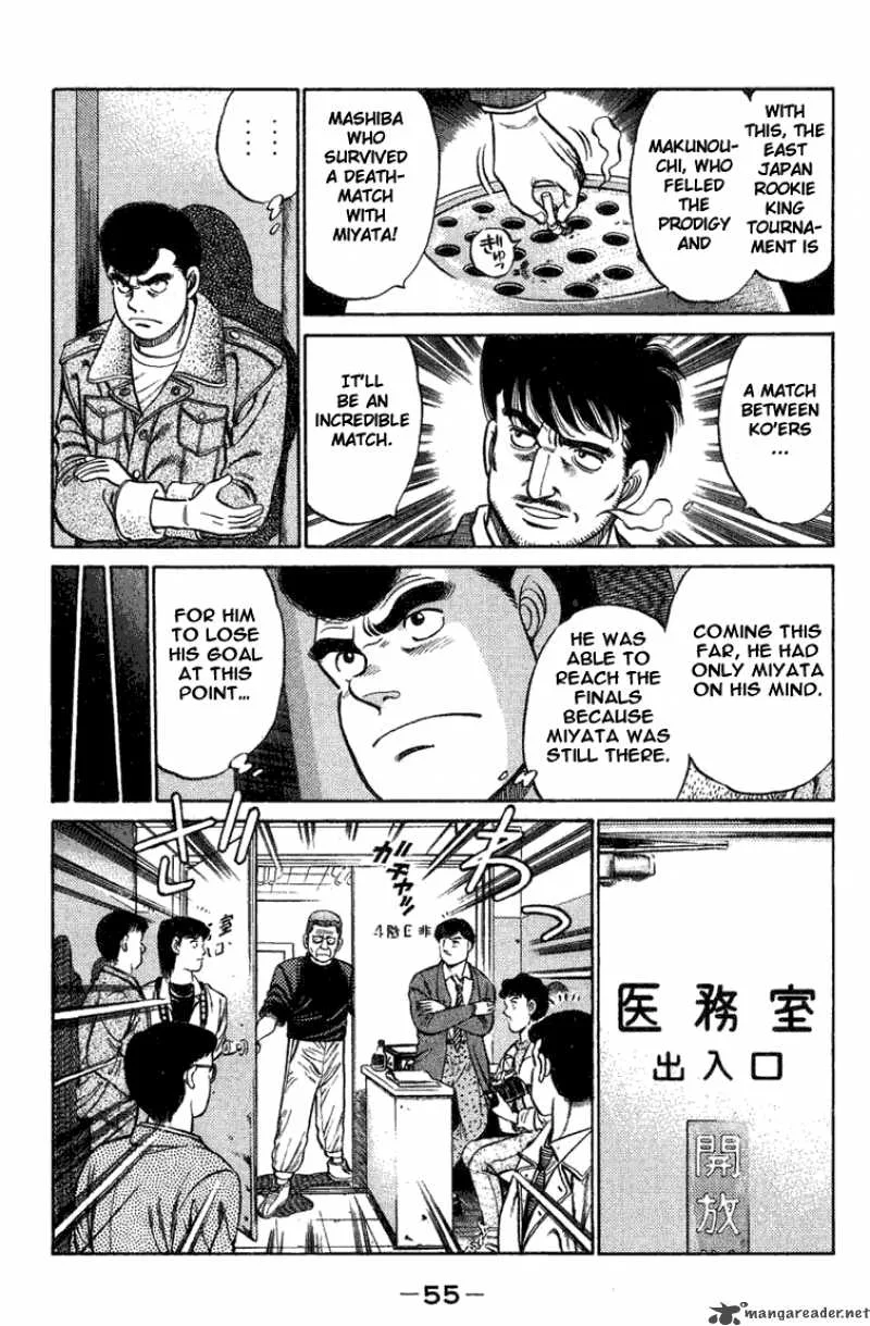 Hajime no Ippo Chapter 72 page 12
