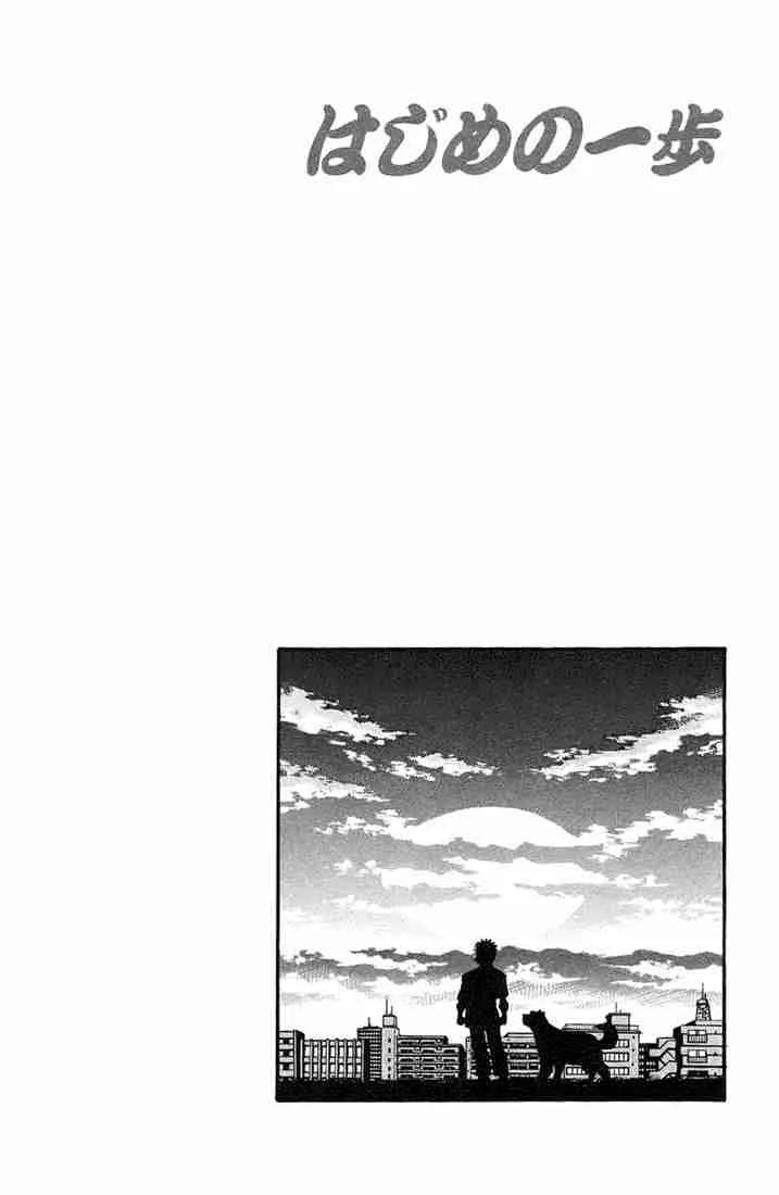 Hajime no Ippo Chapter 720 page 16
