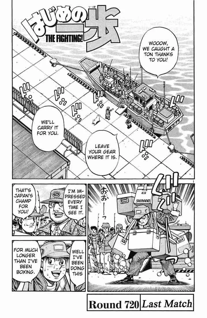 Hajime no Ippo Chapter 720 page 1