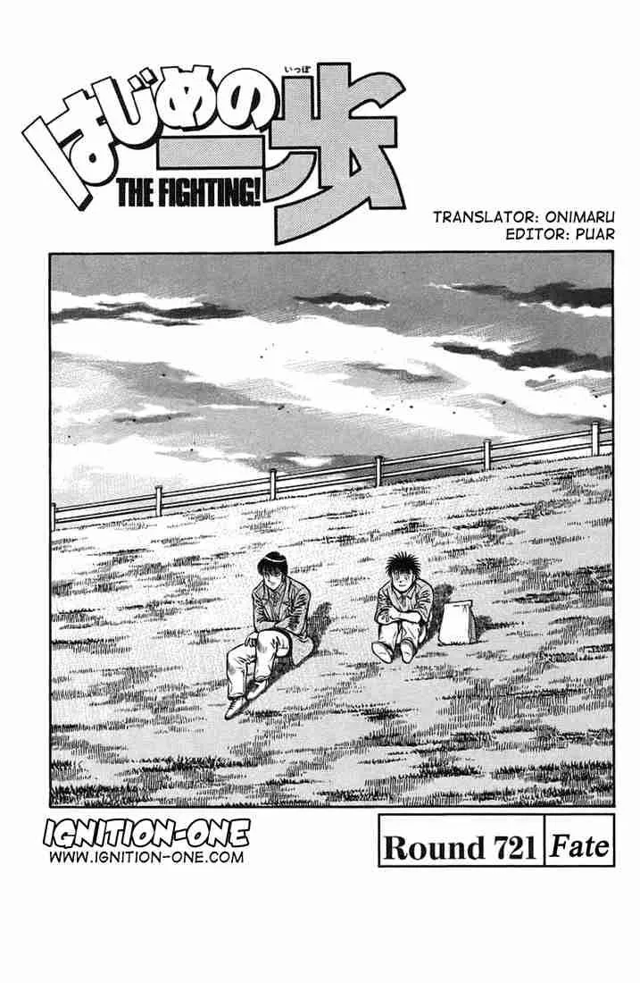 Hajime no Ippo Chapter 721 page 1
