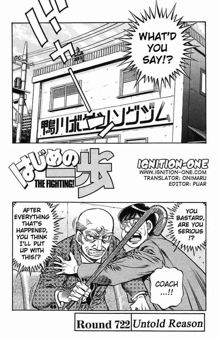 Hajime no Ippo Chapter 722 page 1