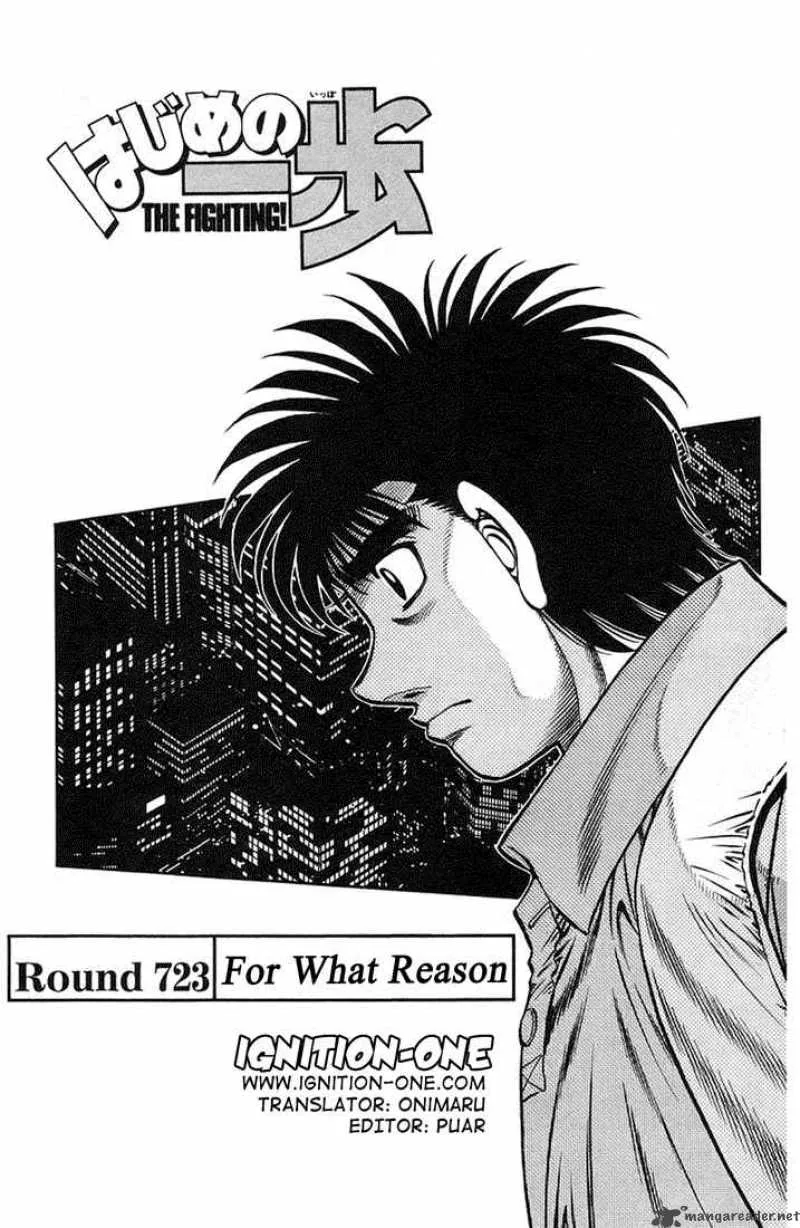 Hajime no Ippo Chapter 723 page 1
