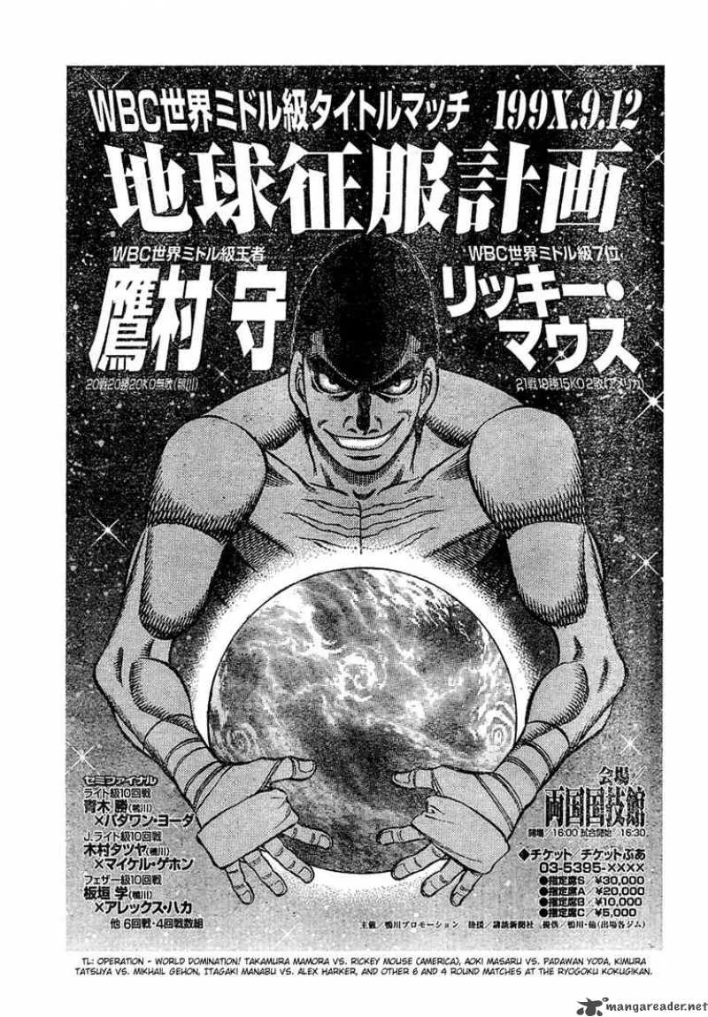 Hajime no Ippo Chapter 724 page 2