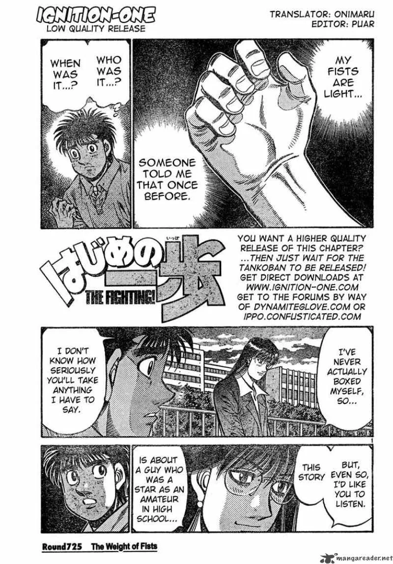 Hajime no Ippo Chapter 725 page 1
