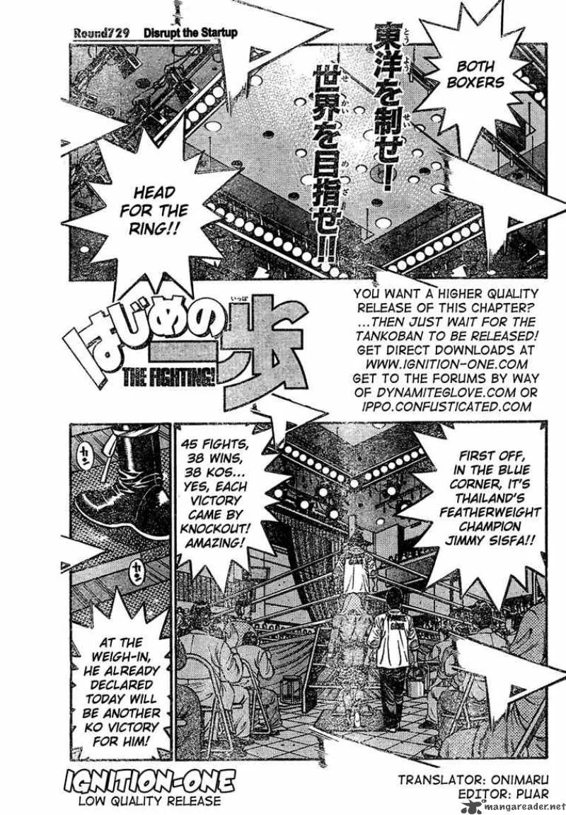 Hajime no Ippo Chapter 729 page 1