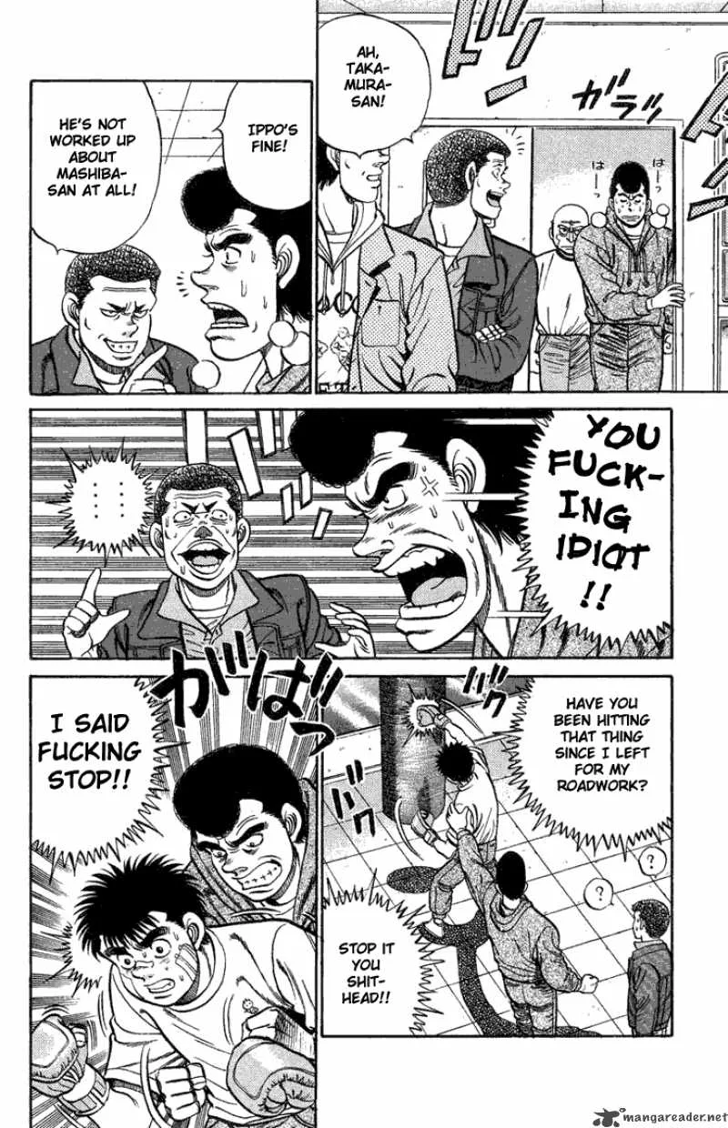 Hajime no Ippo Chapter 73 page 18