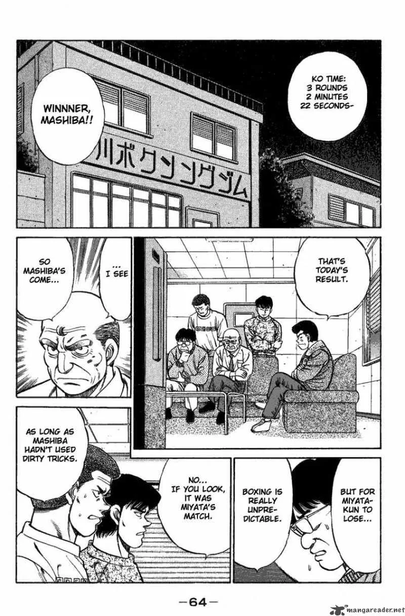 Hajime no Ippo Chapter 73 page 2