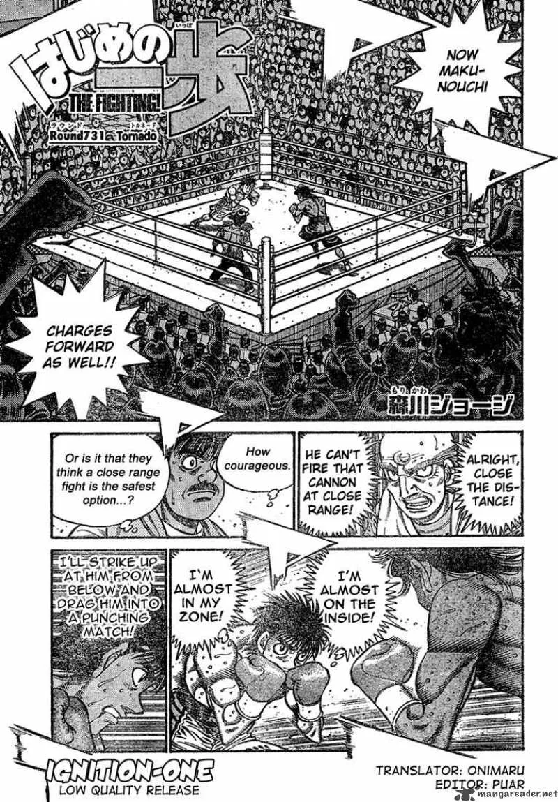Hajime no Ippo Chapter 731 page 1