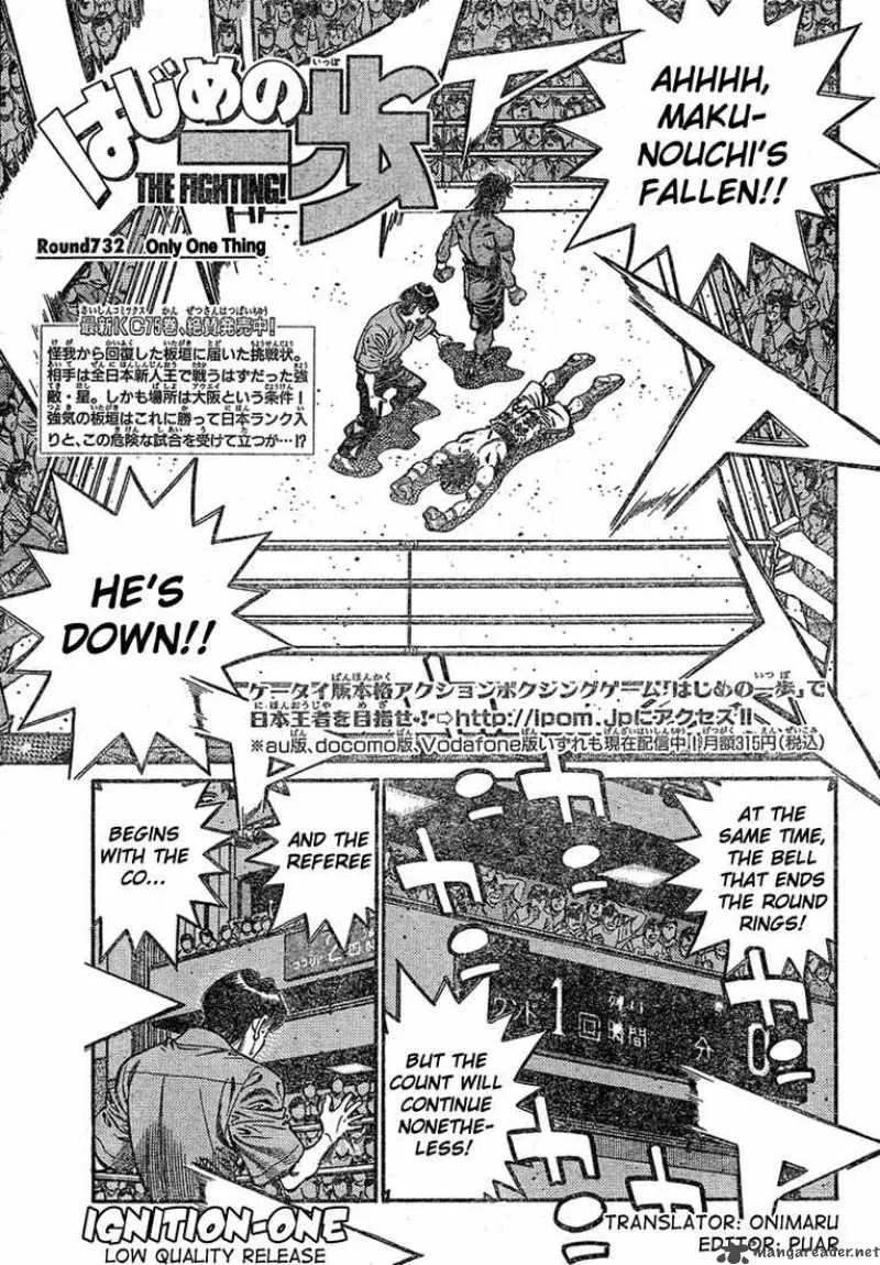 Hajime no Ippo Chapter 732 page 1