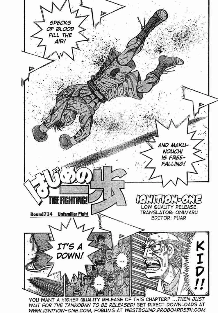 Hajime no Ippo Chapter 734 page 1
