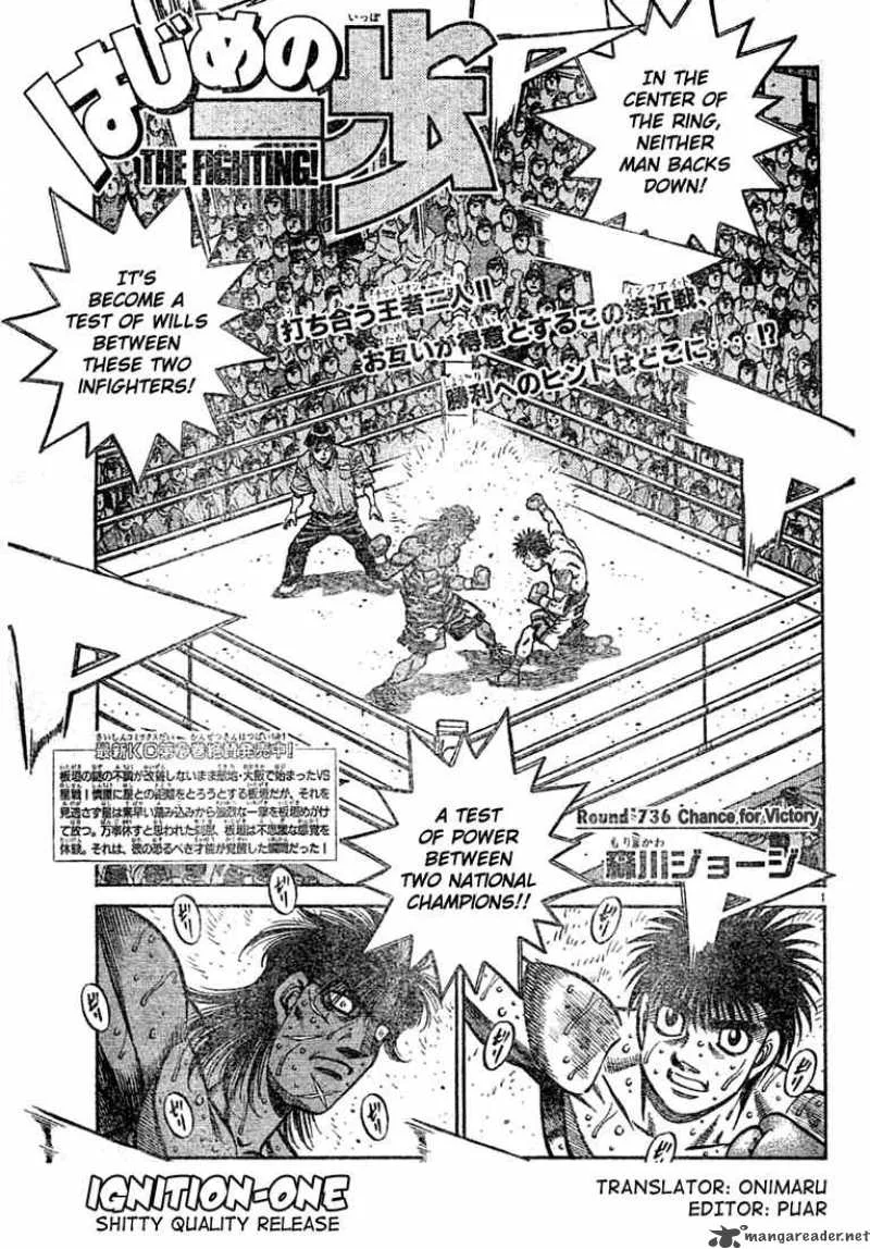 Hajime no Ippo Chapter 736 page 1