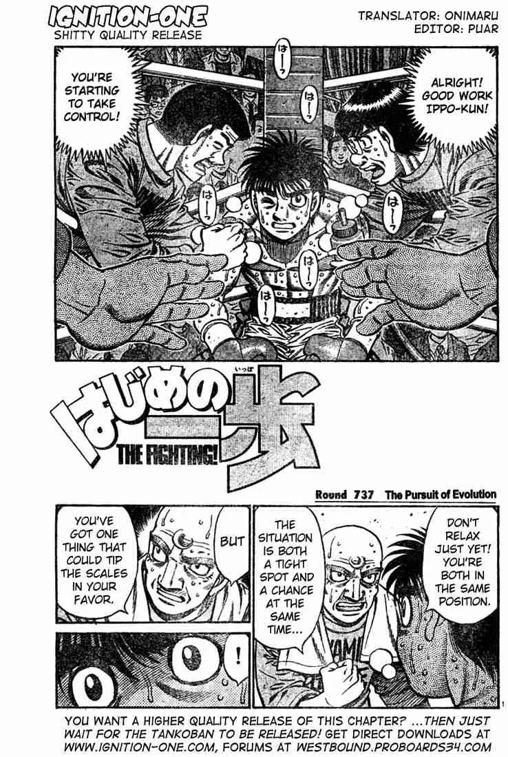 Hajime no Ippo Chapter 737 page 1