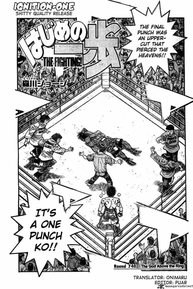 Hajime no Ippo Chapter 740 page 1