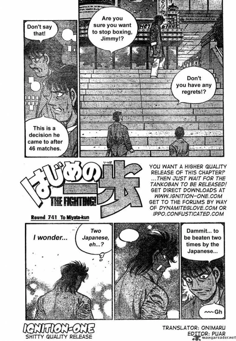 Hajime no Ippo Chapter 741 page 1