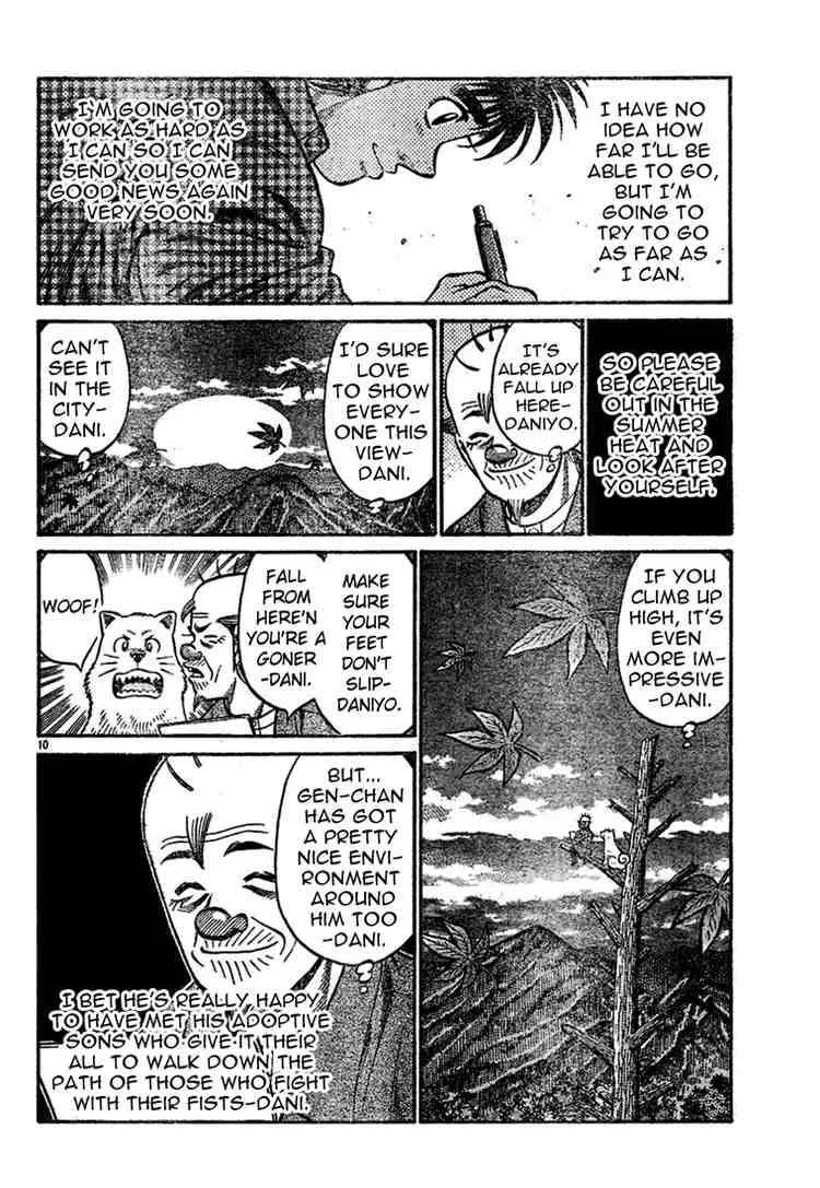 Hajime no Ippo Chapter 745 page 10