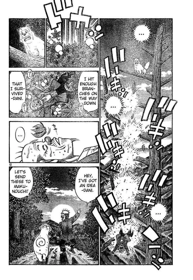 Hajime no Ippo Chapter 745 page 12