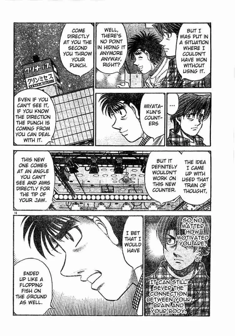 Hajime no Ippo Chapter 749 page 12