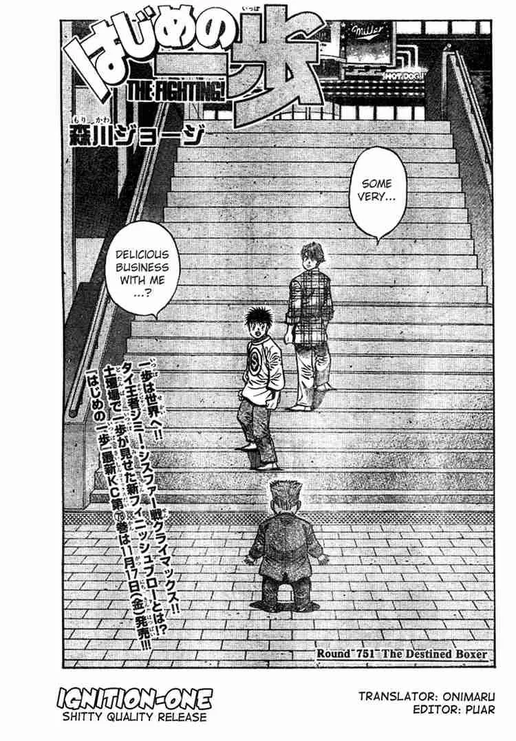 Hajime no Ippo Chapter 751 page 1