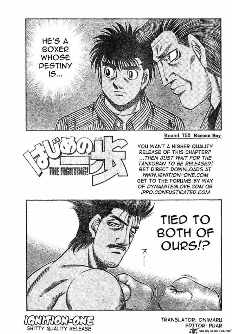Hajime no Ippo Chapter 752 page 1