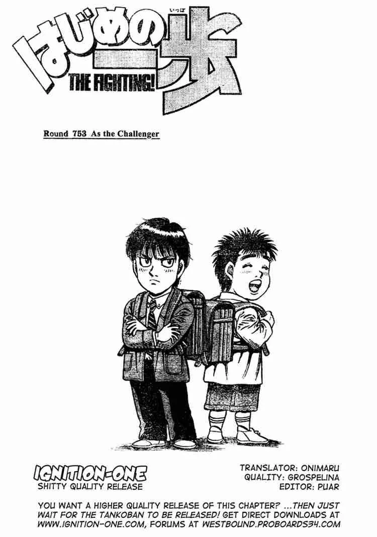 Hajime no Ippo Chapter 753 page 1