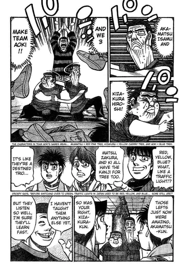 Hajime no Ippo Chapter 755 page 7