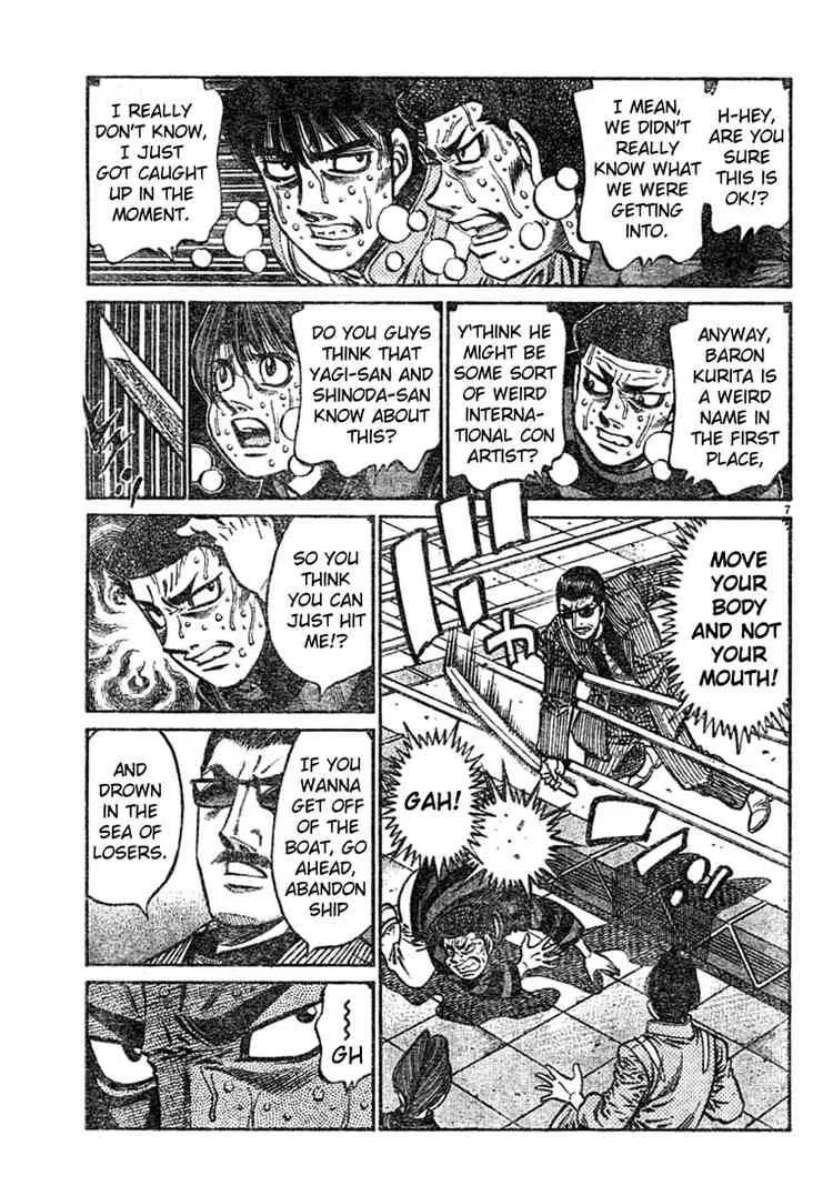 Hajime no Ippo Chapter 756 page 7