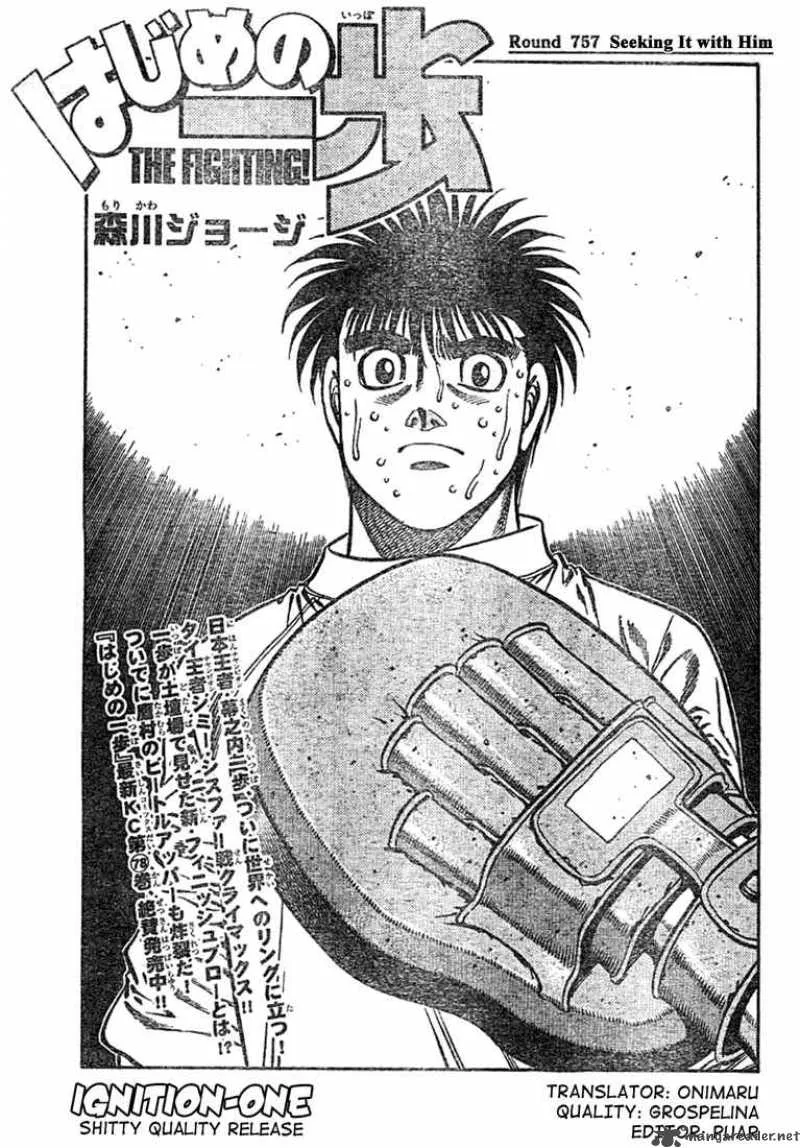 Hajime no Ippo Chapter 757 page 1