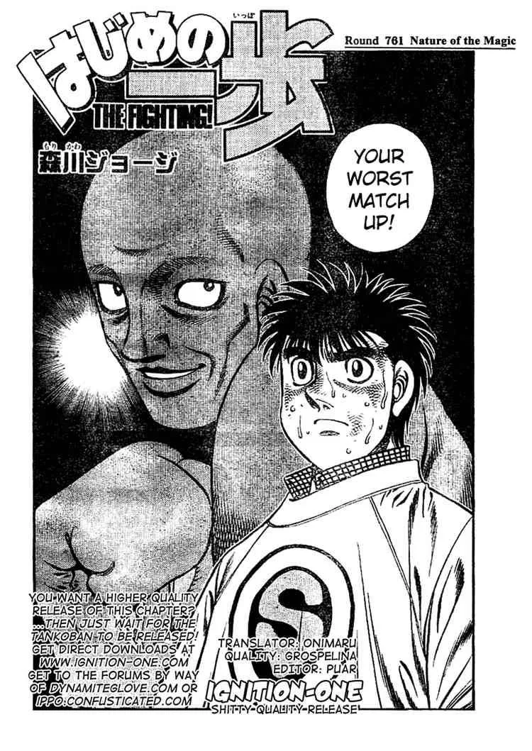 Hajime no Ippo Chapter 761 page 2