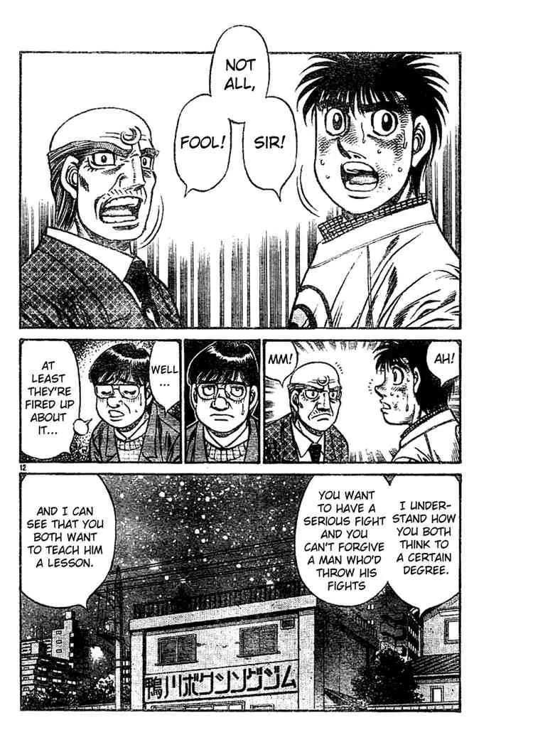 Hajime no Ippo Chapter 761 page 11