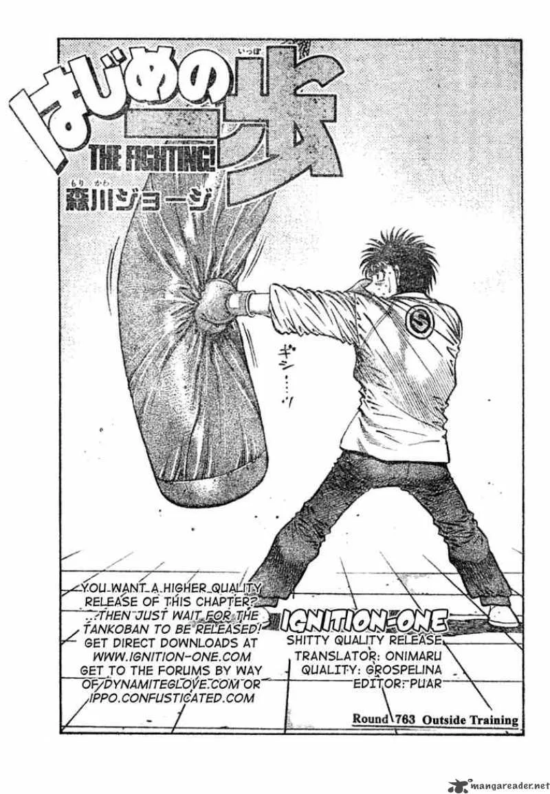Hajime no Ippo Chapter 763 page 1