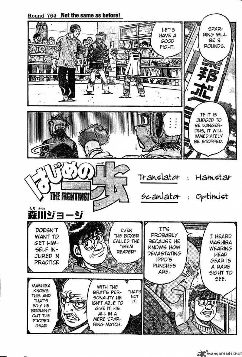 Hajime no Ippo Chapter 764 page 1