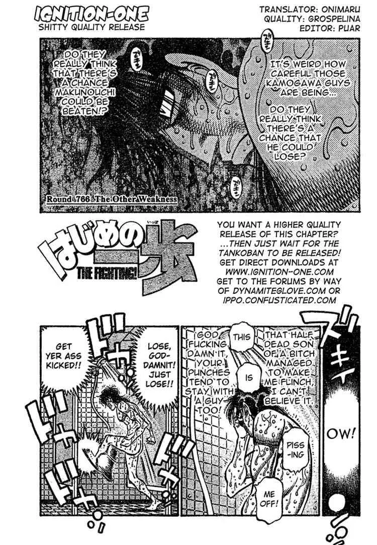 Hajime no Ippo Chapter 766 page 1