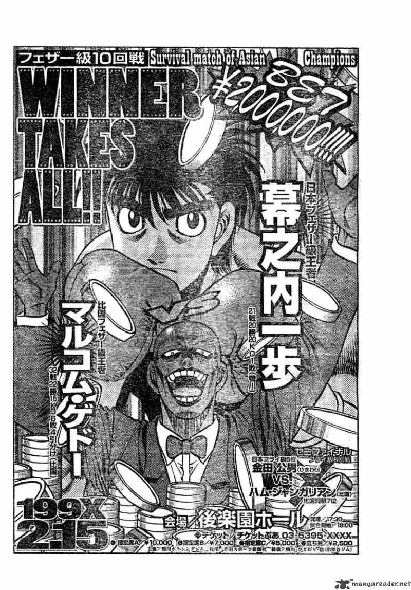 Hajime no Ippo Chapter 767 page 10