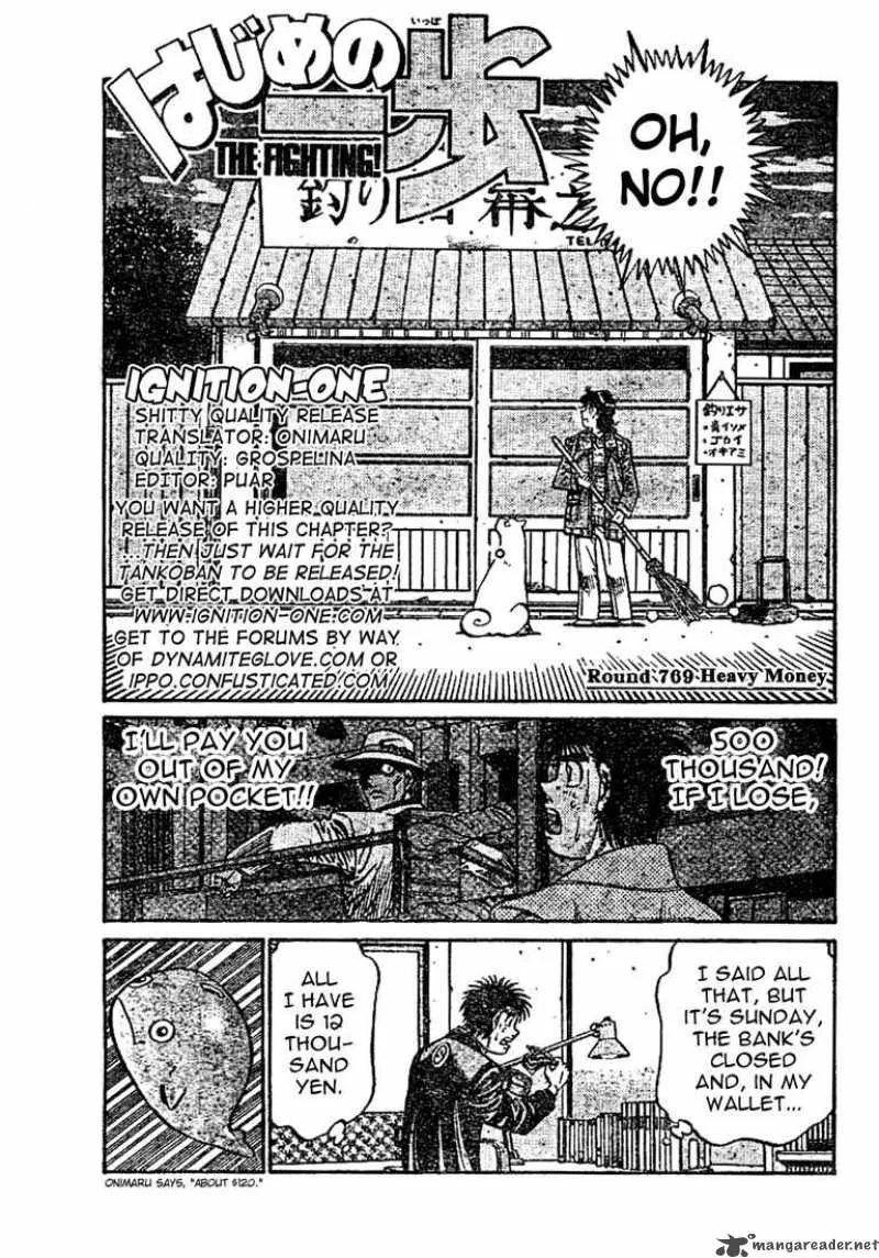 Hajime no Ippo Chapter 769 page 2
