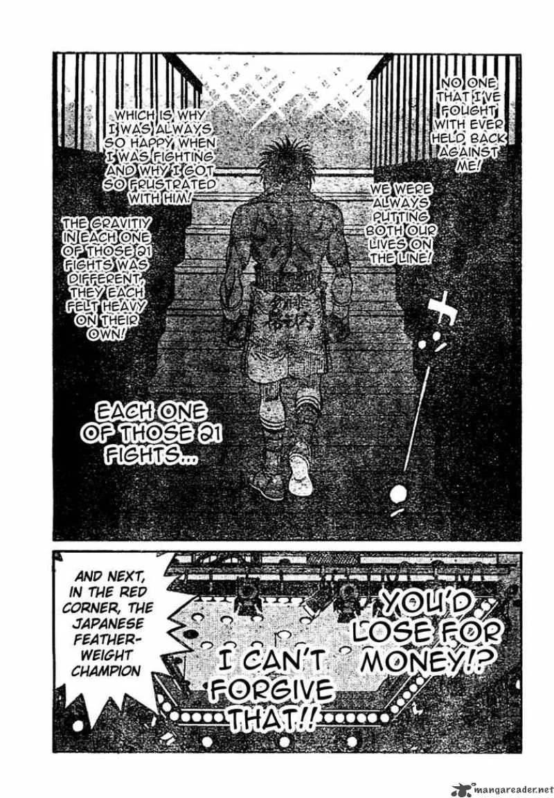 Hajime no Ippo Chapter 769 page 17