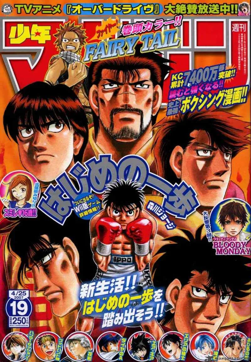 Hajime no Ippo Chapter 769 page 1