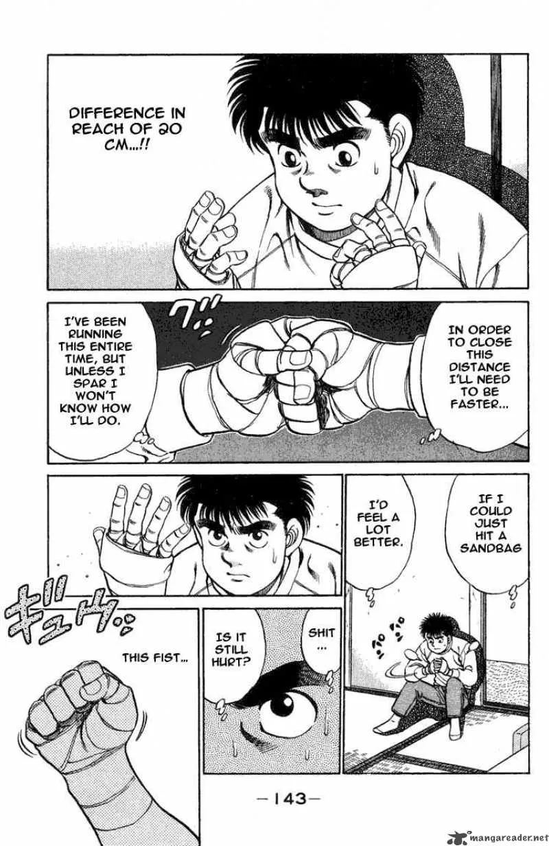 Hajime no Ippo Chapter 77 page 1