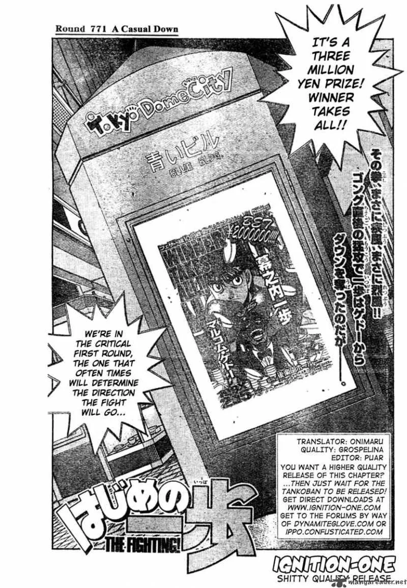 Hajime no Ippo Chapter 771 page 1