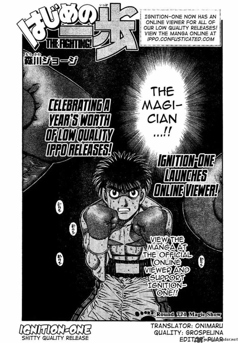 Hajime no Ippo Chapter 772 page 1